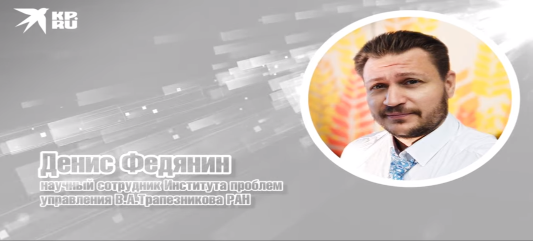 Сотрудник лаборатории Денис Федянин принял участие в видео-проекте Комсомольской правды