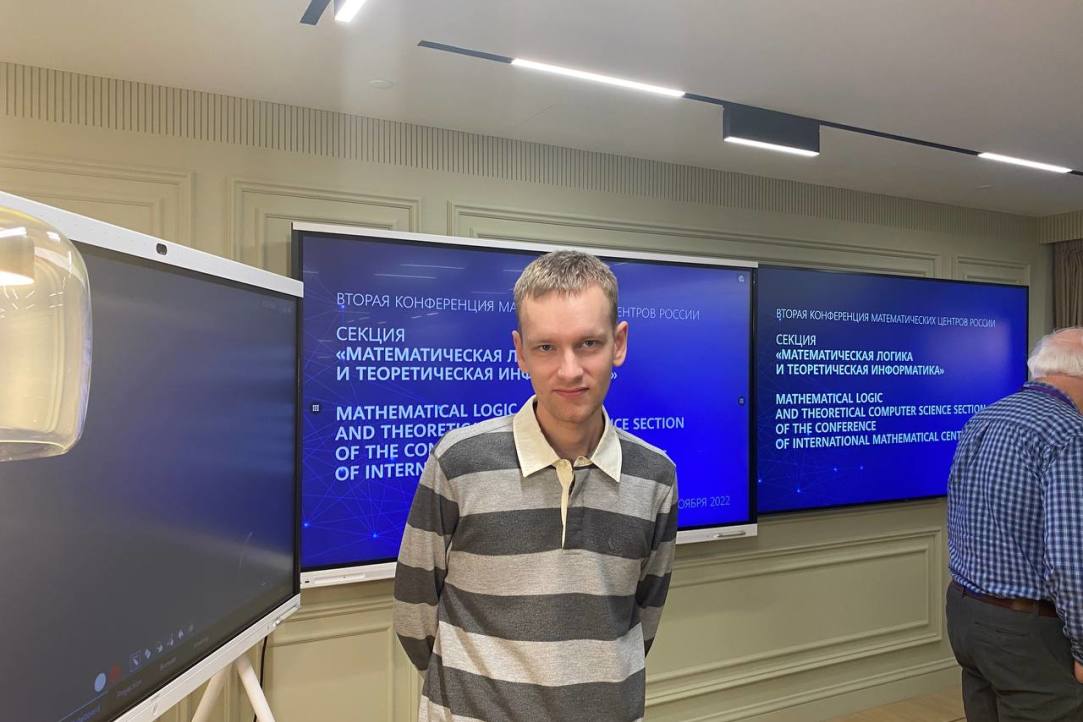 Александр Запрягаев выступил на второй конференции Математических центров России