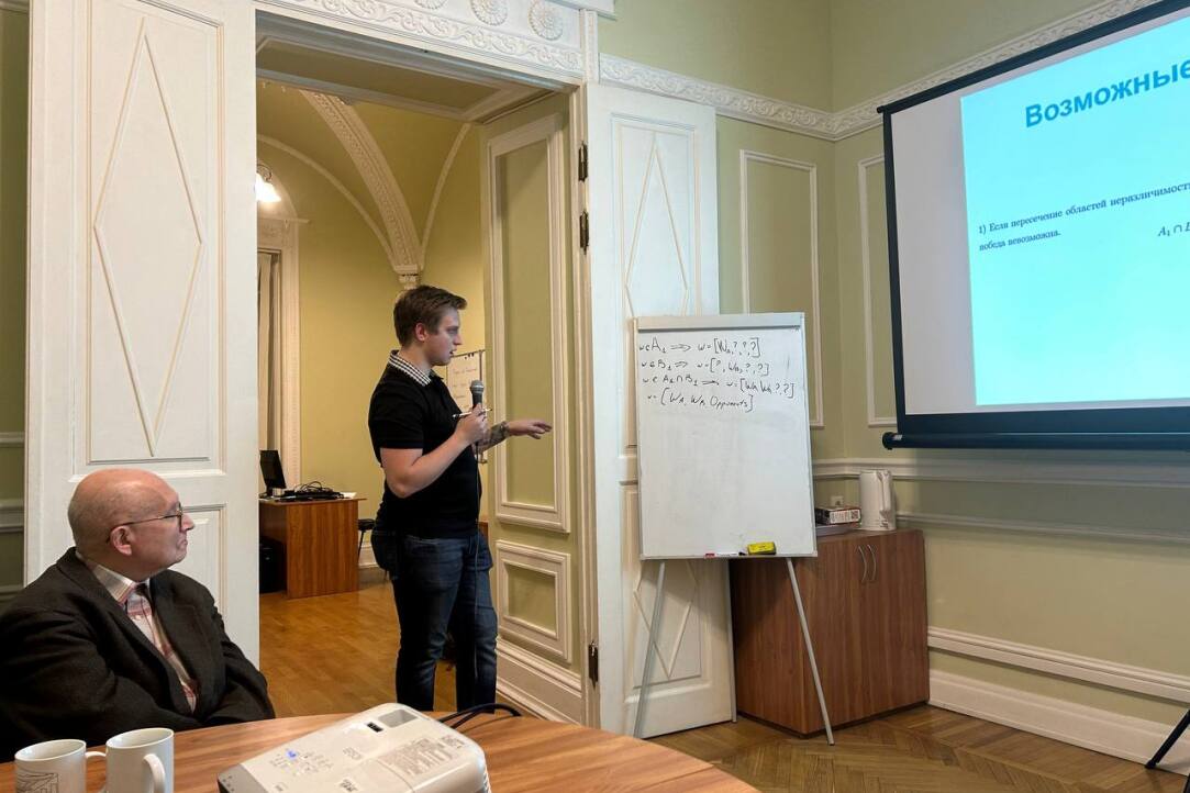 Natalia Timina and Ivan Melnikov made presentations at the workshop &quot;From the Logical Point of View&quot;