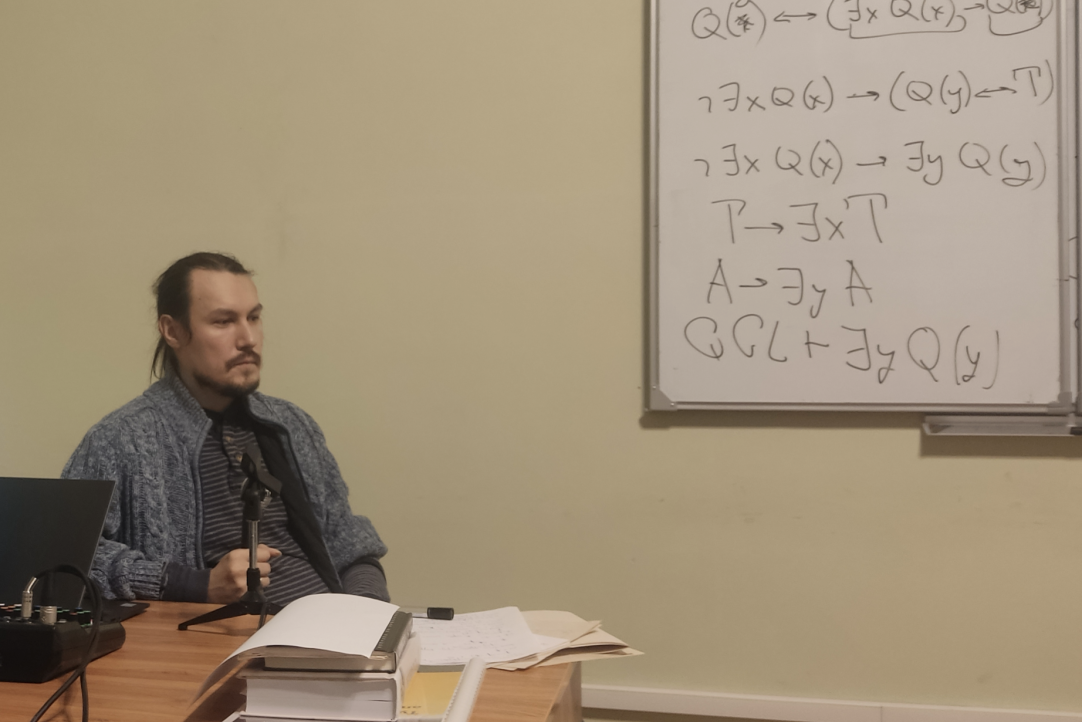 Illustration for news: Daniyar Shamkanov spoke at the seminar "Formal Philosophy"