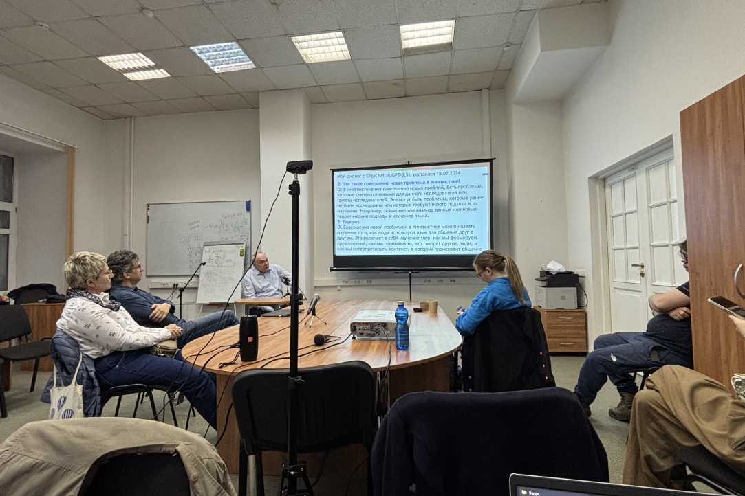 Доклад Александра Поддьякова на семинаре «Формальная философия» Иллюстрация к новости: Доклад Александра Поддьякова на семинаре «Формальная философия»